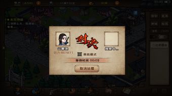 烟雨江湖十全大补丸药方
