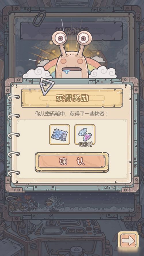 最强蜗牛华夏地图怎么玩