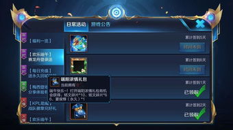 王者荣耀参与端午活动可以领取专属证书叫