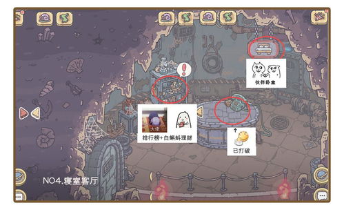 最强蜗牛进化优先级 先进化哪个