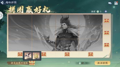 我的侠客端午节活动是什么