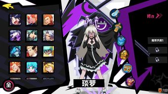 非人学园S9天选手册是什么