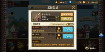 最强蜗牛金手指怎么样 金手指属性