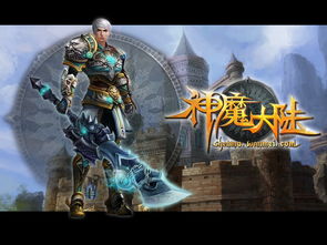 新神魔大陆PVP高胜率职业有哪些