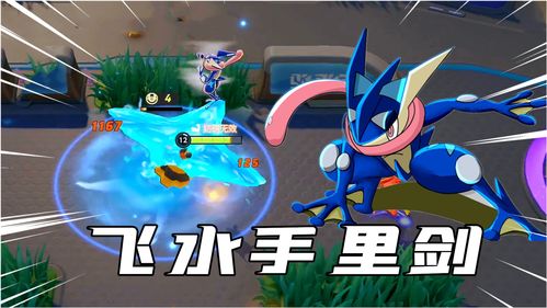 宝可梦大集结怎么玩 玩法详细介绍