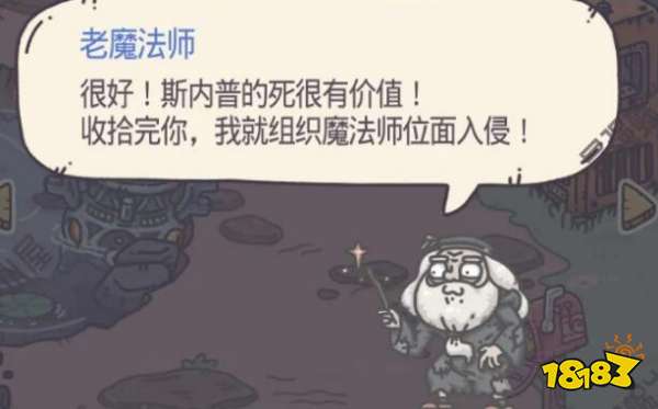 最强蜗牛绿贵魔法学院勋章怎么样