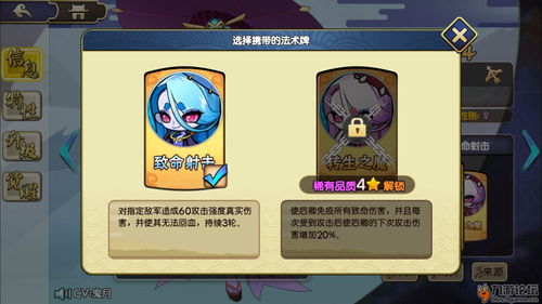 最强蜗牛怎么卡龙珠时间