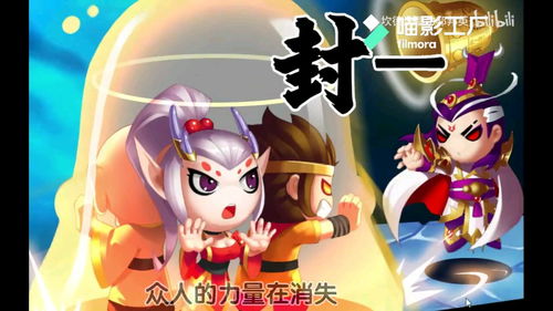 造梦无双黑白无常怎么打 黑白无双攻略