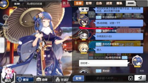 碧蓝航线特别演习EX怎么打