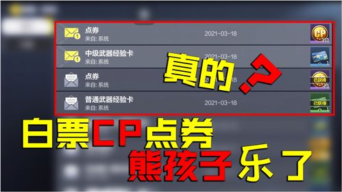 百分之一手游兑换码大全