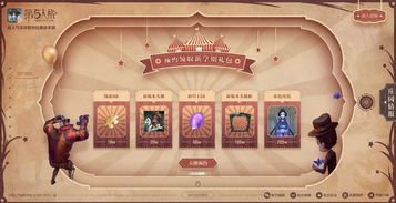 第五人格端午节礼包码是多少 礼包在哪换