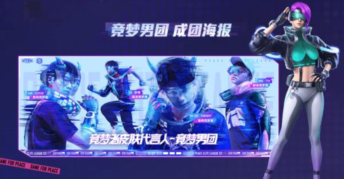 和平精英SS9赛季什么时候更新