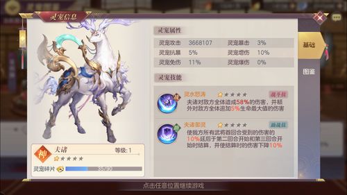 三国志幻想大陆阴后怎么打