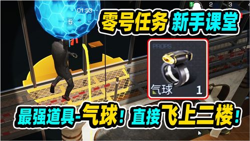 最强蜗牛9号杀手在哪