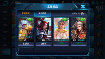 王者荣耀王者荣耀即将上线的新版本叫什么呢