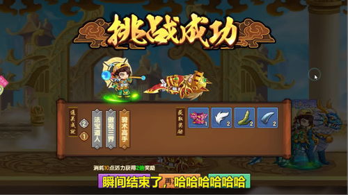 造梦无双龙王殿副本通关攻略