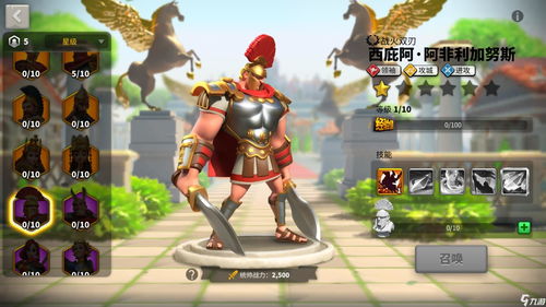 万国觉醒将领怎么提升