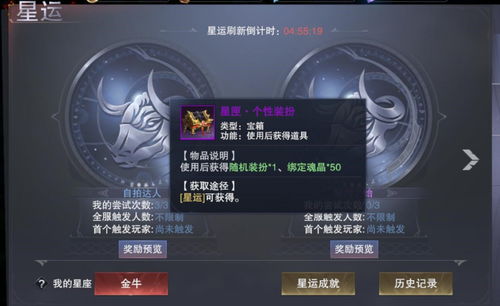 新神魔大陆变异魔宠怎么获得