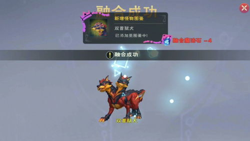 创造与魔法监狱在哪