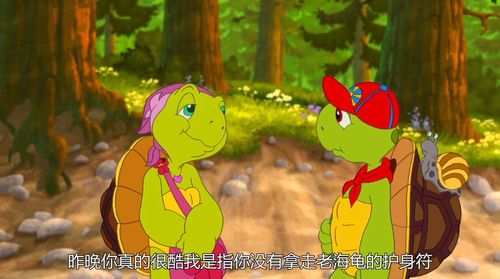 最强蜗牛乌龟三兄弟触发攻略