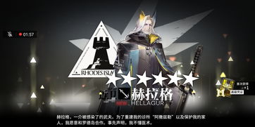 明日方舟赫拉格值得练吗