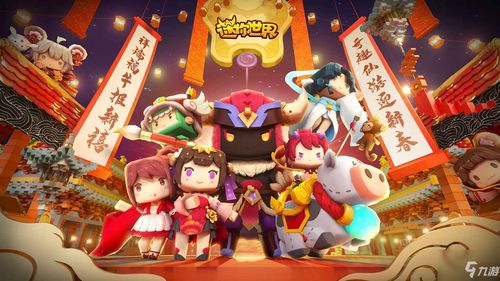 迷你世界7月激活码大全
