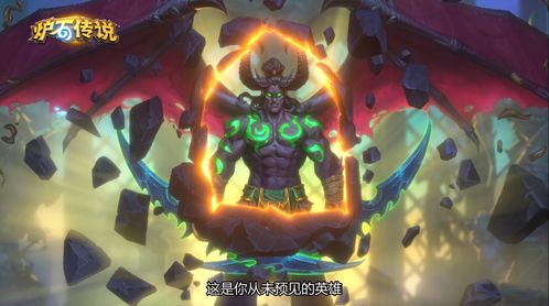 炉石传说外域的灰烬BOSS屠龙者格鲁尔怎么打
