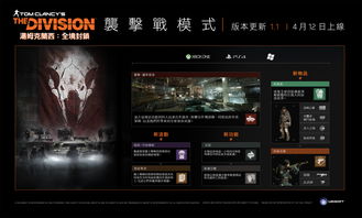 第二银河战术武器怎么样 战术武器分析