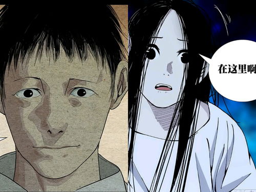 一人之下神秘组织是什么 一人之下背后的真相