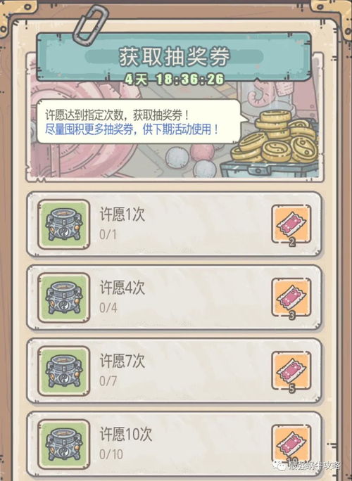 最强蜗牛献祭周活动怎么玩