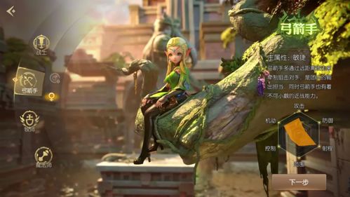 龙之谷2手游哪个职业最厉害 龙之谷2手游哪个职业最厉害