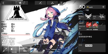 明日方舟拉普兰德值得练吗