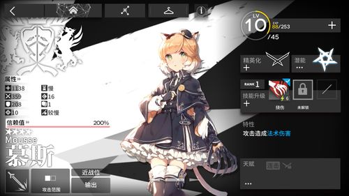 明日方舟布洛卡值得培养吗