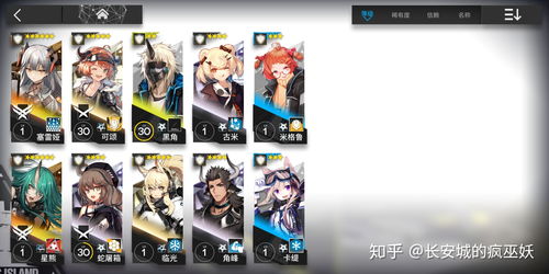 明日方舟幽灵鲨值得培养吗