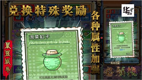 最强蜗牛密令大全 最强蜗牛6月30日最新密令