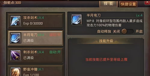 DNF手游物品栏角色仓库公共仓库格子上限是多少
