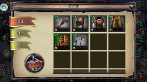 万国觉醒中期怎么玩