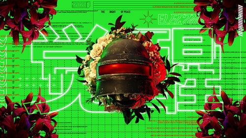 和平精英717空投节有什么活动