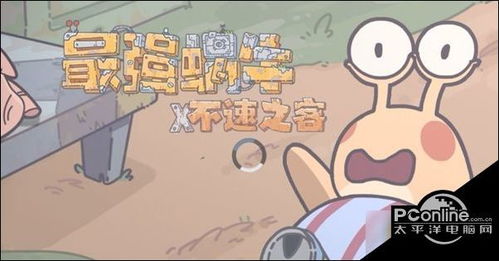最强蜗牛双节棍怎么获得