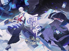 阴阳师百闻牌全新异画 阴阳师百闻牌荒星辰之境