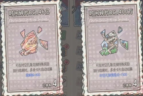 最强蜗牛情报贩子有什么用