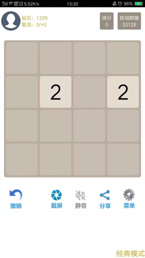 最强蜗牛2048小游戏怎么玩 2048技巧