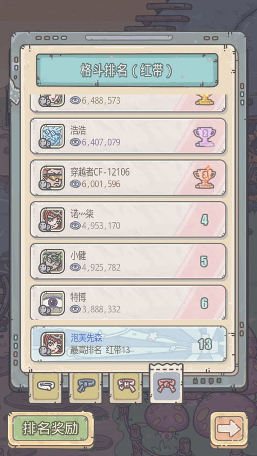 最强蜗牛7月密令汇总 七月最新密令大全