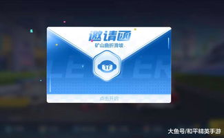 跑跑卡丁车手游幽灵模式怎么玩