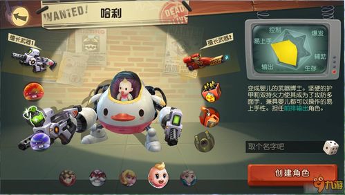 最强蜗牛秘宝宝箱怎么得
