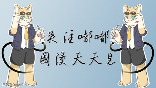 烟雨江湖走丢的绵羊在哪