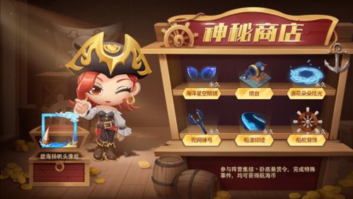 跑跑卡丁车手游燃擎季永久车牌怎么得