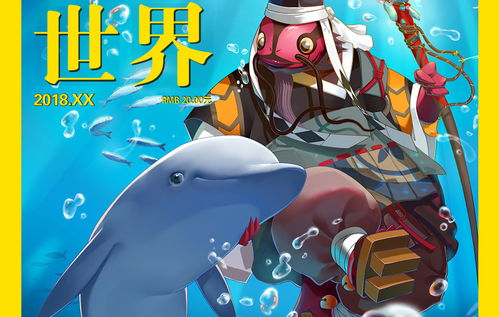 阴阳师水性好的式神任务怎么做