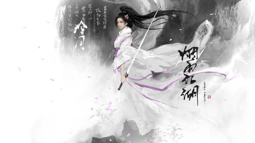 烟雨江湖桃花武学怎么搭配