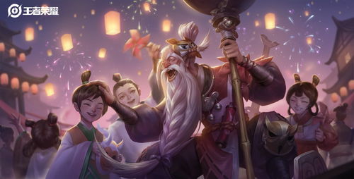 王者荣耀S20战令皮肤是谁